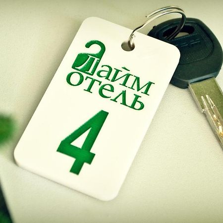 Hotel Lime Киев Экстерьер фото